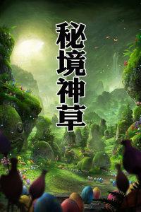 尽享汽车后驱是什么意思?知识星球,轻松获取独家专业内容