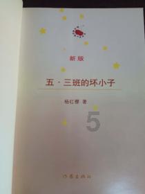 星际争霸