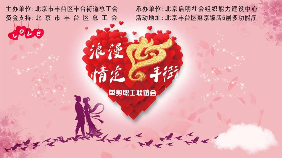 救援应届毕业生