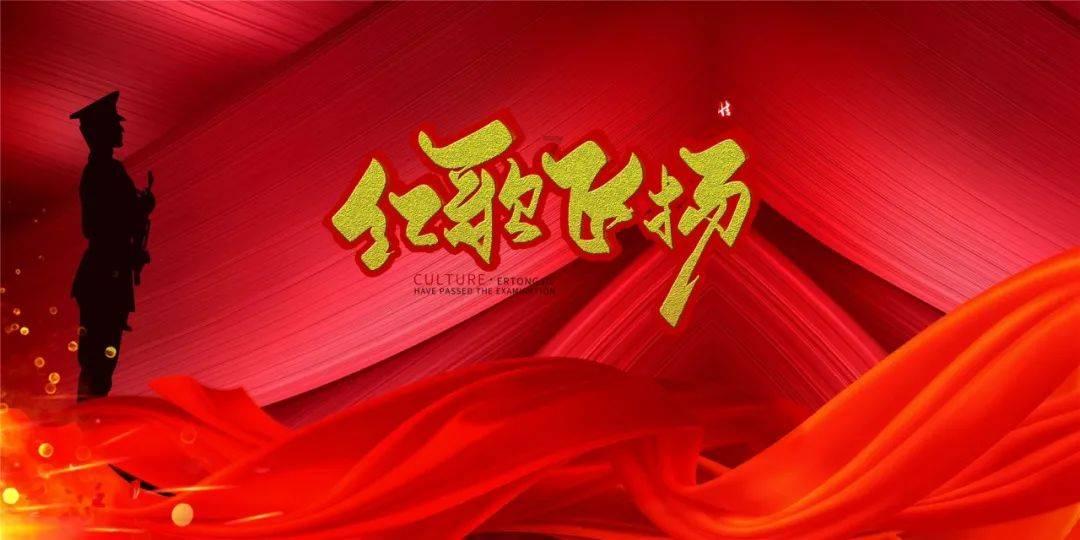 新超西游记