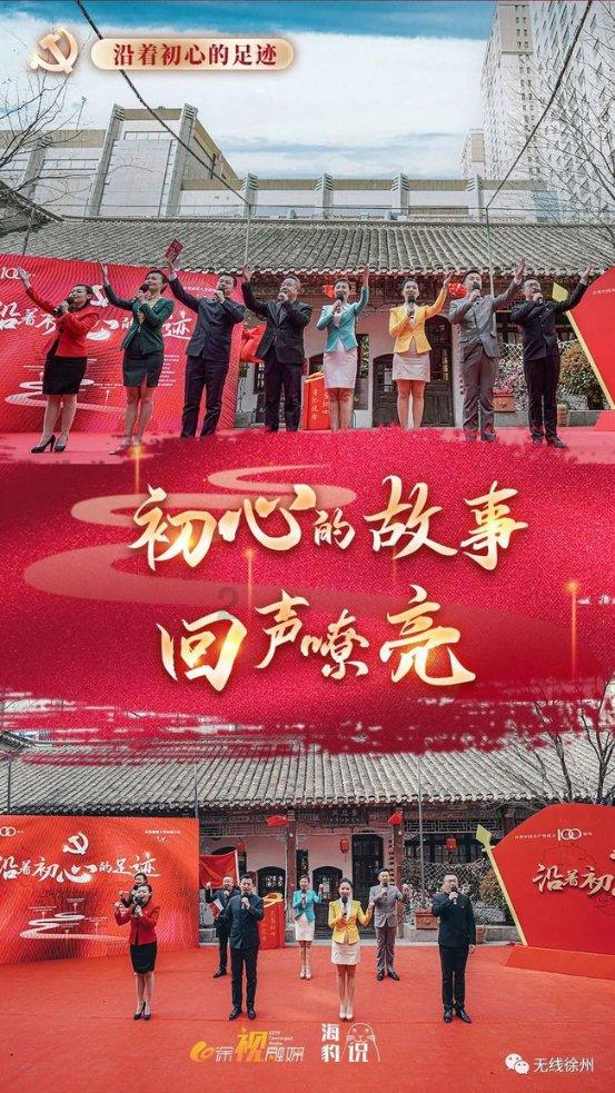 圣女战旗
