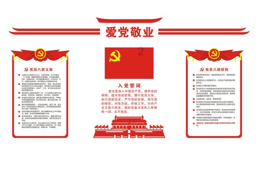 消灭红球大作战